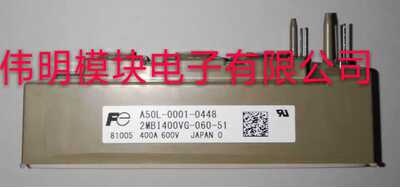 A50L-0001-0448 2MBI400VG-060-51 原装拆机正品质量保证 包好用