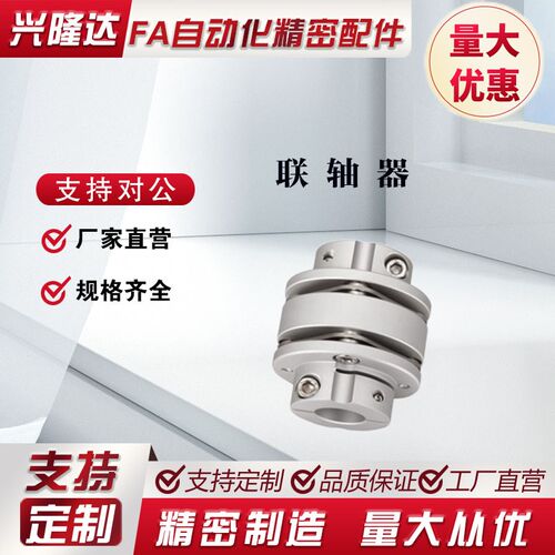 簧片式联轴器 CPCD CPCDK-D68 D82/-A12-B15/D14/18/19/20/22/25