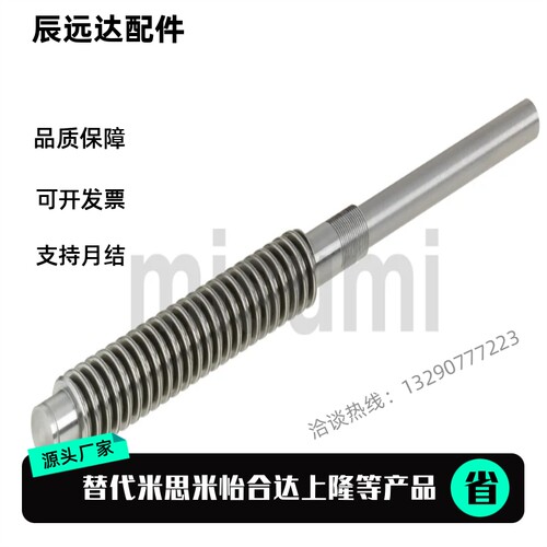 梯形丝杆MTWK MTWBK RMTWK MTSWK12 14 16 18 20 22 25