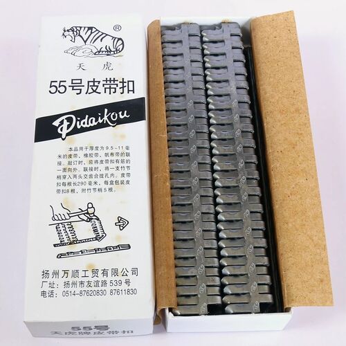 腾骏输送机专用皮带扣DK8-10V6扣55号狼牙扣钉扣机标准件2020热卖