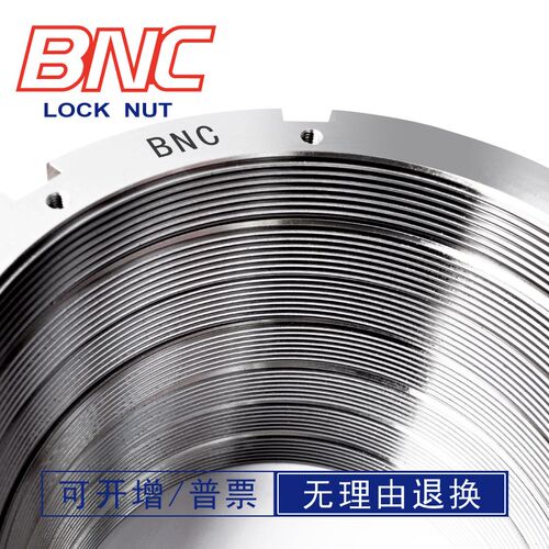 AN44TR220*4 HM大型梯形螺纹碳钢液压八槽开槽带锁紧卡圆螺母