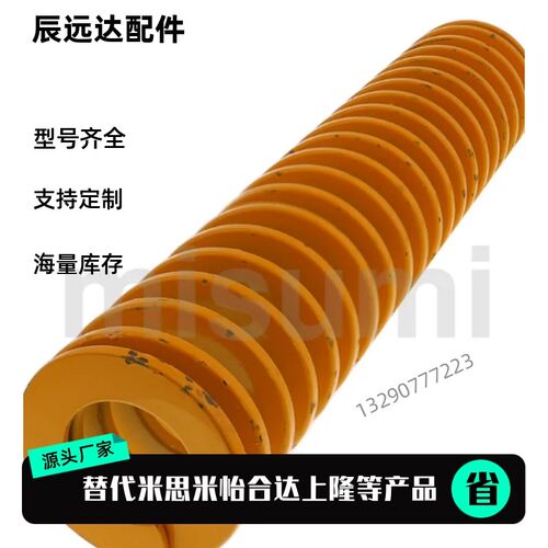 SWL/SWM/SWH矩形弹簧米斯米型SWF6-15/20/25/30/35/40/8/10/12/50