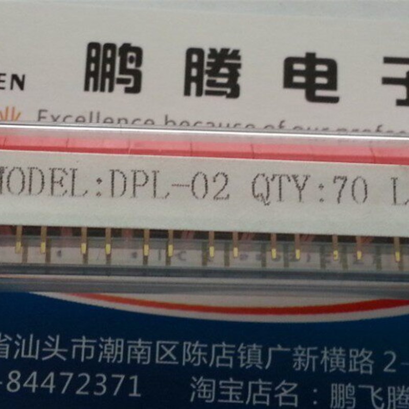 台湾圆达DIP DPL-02-V 2位拨码开关 2P琴键式侧拨编码 2.54mm红色