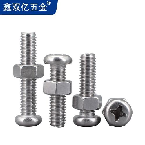304不锈钢圆头盘头螺丝螺母二组合盘头机螺钉M3*x8x10x20x30-80mm