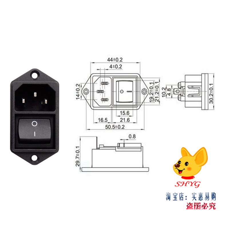 力健楼梯机开关亿健跑步机电源插座电源开关无灯按钮三合一 配件
