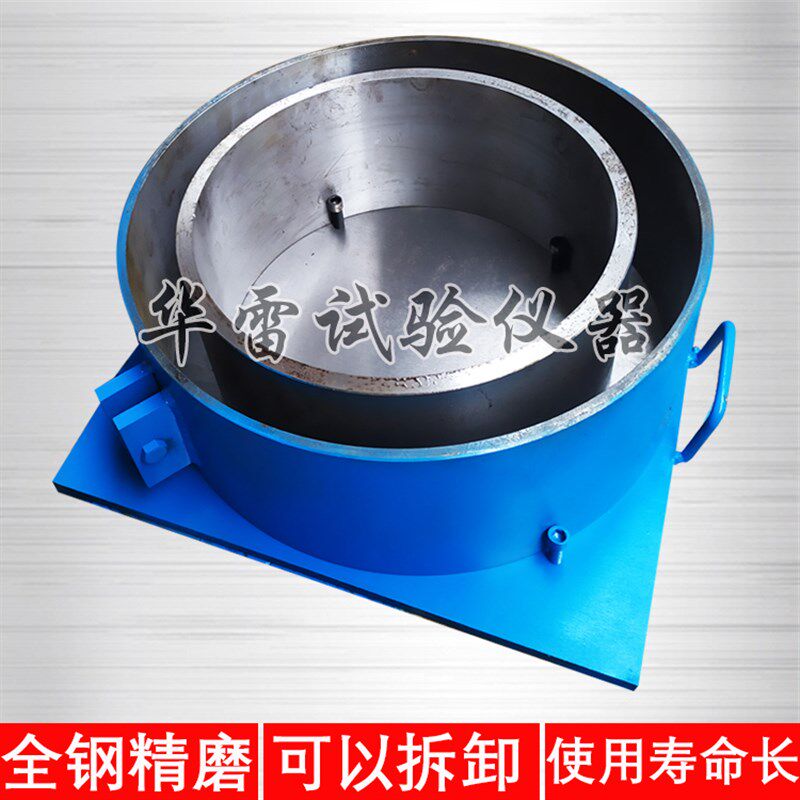 塑料425x305x100圆环试模全钢养护剂混凝土抗劈裂标准磨具可拆卸