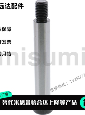 MSB10-10/15/20/25/30/35/40/45/50/60/70/80 塞打螺丝 等高螺栓
