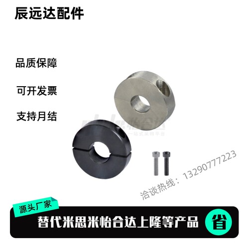 固定环分离型FAQ02-D20-B8FAQ01/FAQ06FAQ02-D13-B8/FAQ06-D12-B6