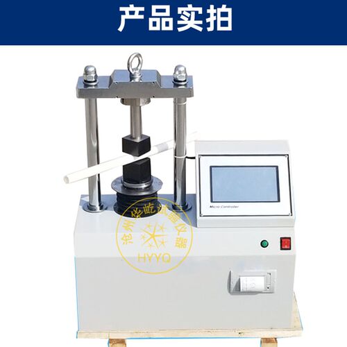 JG3050-7K微电脑控制电工套管压力机电工导管压力试验机管压力仪