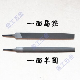 厂家直销 特价带柄钳工锉钢锉刀 扁锉半圆锉三角锉方锉中粗齿任选