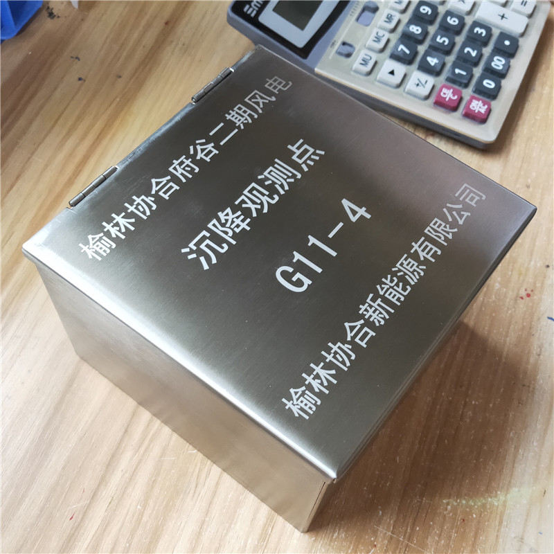 风电基础沉降观测保护盒基准点地铁暗装监测桶地面明装立面安装