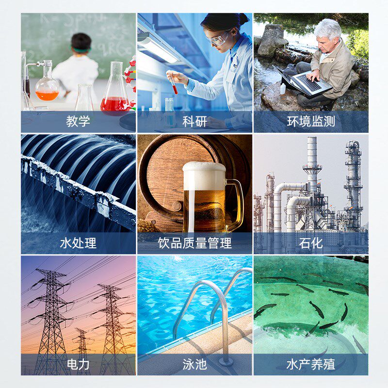 上海三信SX711便携式pH计mV计实验室酸碱度计水质ph检测仪养殖