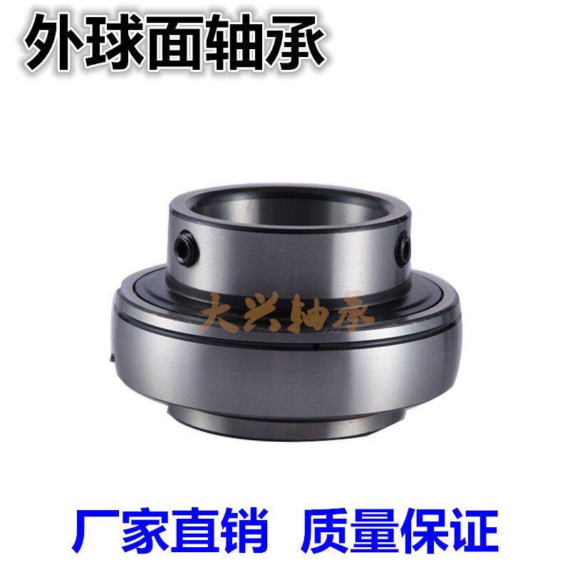 VTYG哈尔滨外球面轴承UC 212 213 214 215 216 217 218 310 201 - 实物图