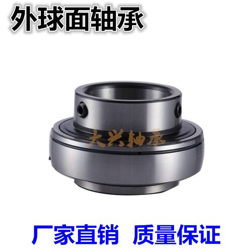 VTYG哈尔滨外球面轴承UC 212 213 214 215 216 217 218 310 201