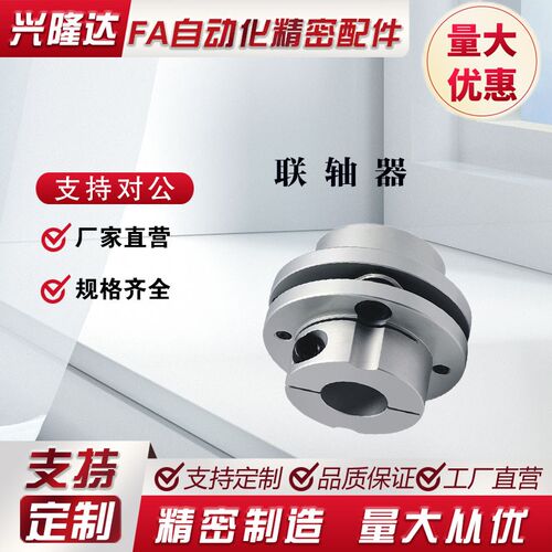 30联轴器CPSHWK65/CPSWWK56-87-14-15-16-18-19-20-22-24-25/35