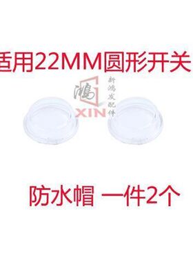 进口原装 大电流 爱宁煎烤机电饼铛开关3脚2档开关配件铜脚