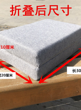 布艺可拆洗折叠椅子垫海绵垫儿童椅子加高坐垫便携式坐垫靠垫瑜伽
