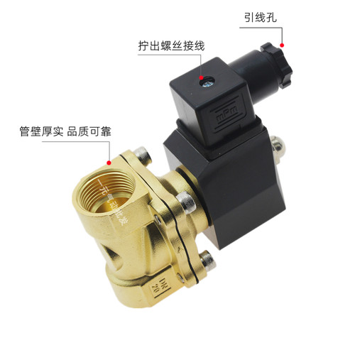 4分DN15常闭电磁阀220V6分室外防水雾水阀24V开关阀110V1寸DN25