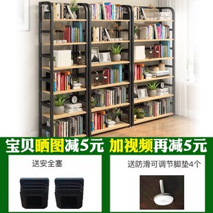 书架书柜7厘米长厨房置物架落地多层500cm宽90公分25窄的柜柜子~