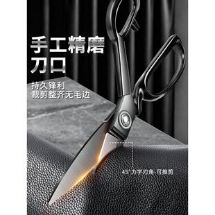 郑裁小厨式缝剪刀服装剪子裁布专102625z子用家用缝纫剪不锈日钢