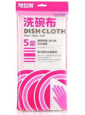 旭包鲜5层洗碗布抹布毛巾百洁布家用厨房洗碗巾清洁用品神器神奇