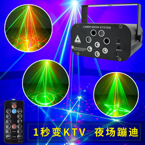 128图案声控ktv闪光灯酒吧激光舞台灯彩灯家用房间镭射蹦迪灯舞厅