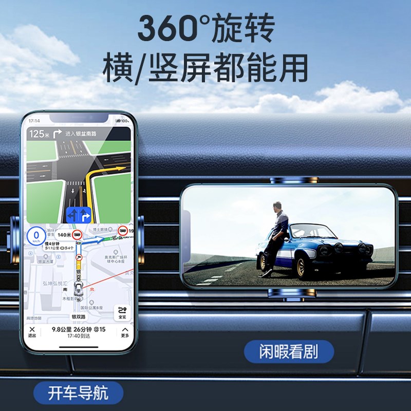 奥迪A4L/A6L/A3/Q3/Q5L/Q2L/A5/Q7专用车载手机支架2025新款导航