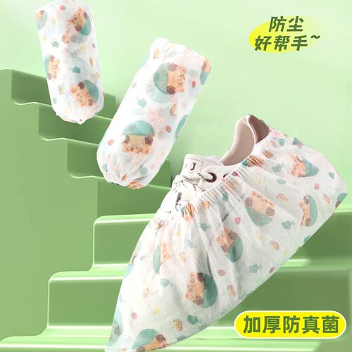 客人居家庭爬行垫防滑防菌防尘男女士一次性鞋套爬爬垫大人脚套x