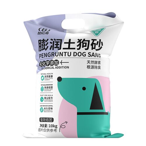 比亿奇狗砂除臭狗狗专用狗砂狗粪便砂膨润土狗沙比熊专用狗砂厕所