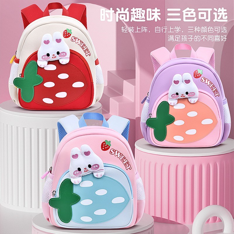 卡通可爱幼儿背包轻便幼儿园大班中班小班轻便儿童书包双肩包