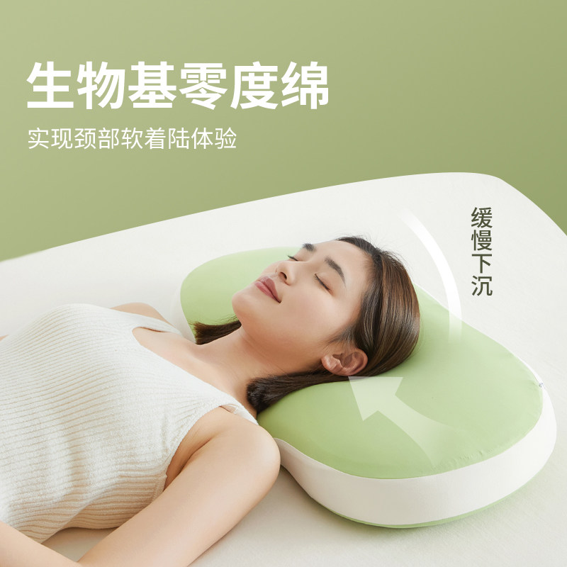 如奕生物基枕头枕芯成人家用单人慢回弹记忆枕侧睡分区枕头护颈椎