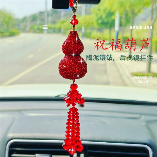 葫芦汽车挂件汽车后视镜镶钻祝福平安葫芦车内轻奢挂饰2026新款