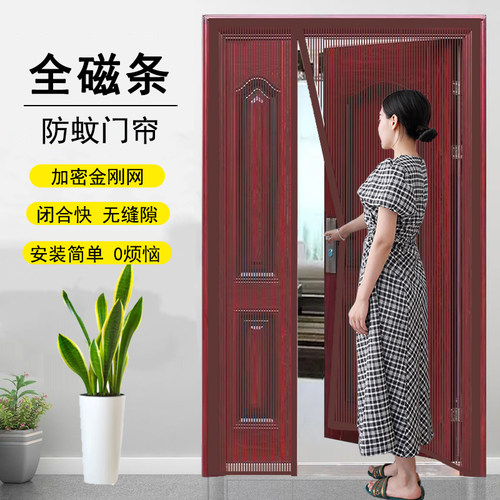 防盗门防蚊门帘侧开夏天平房纱门帘房门推拉门单门家用农村帘子