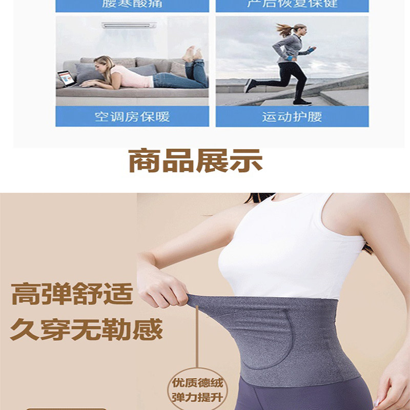 保暖加口袋带双兜护腰薄款女护肚子围成人腰部暖宫月子空调房防寒