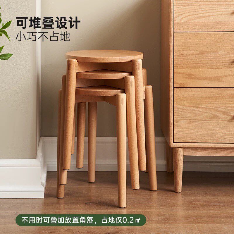 凳子可叠放家用结实耐用小矮凳餐桌实木矮凳子木头圆凳轻奢高级感