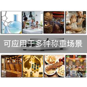 艾可电子称0.01g精准电子克天平秤称厨房孑实验珠宝仪0.001g秤重