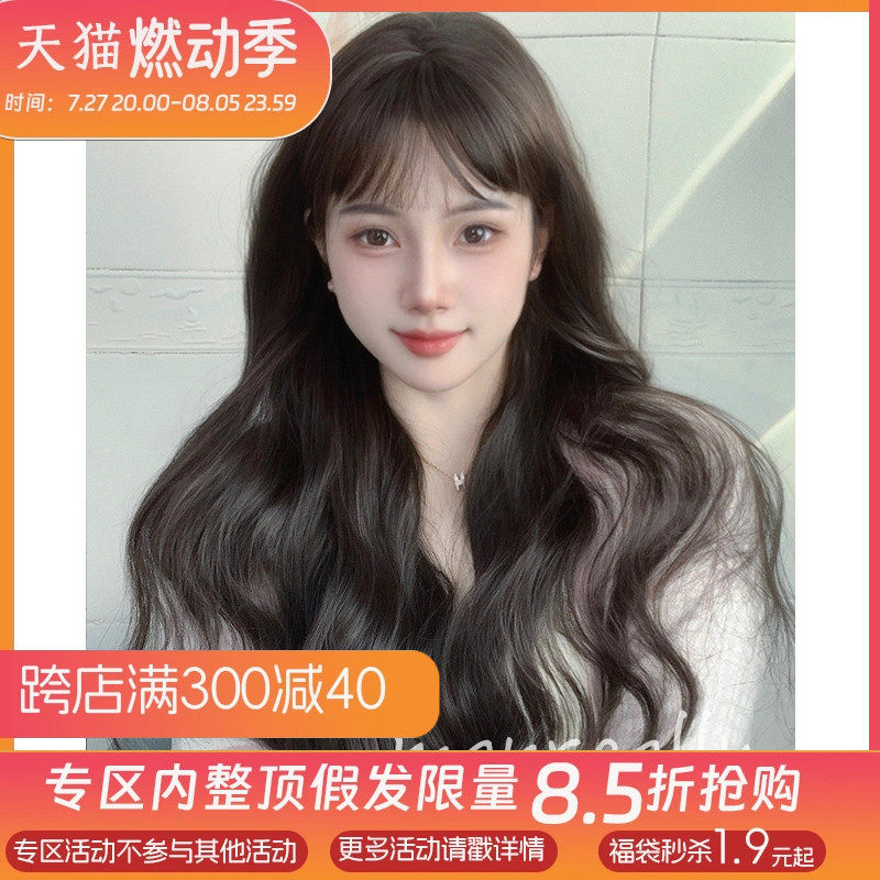漫真假发女长发卷发新款大波浪Lolita日常JK时尚穿搭全头套式假发