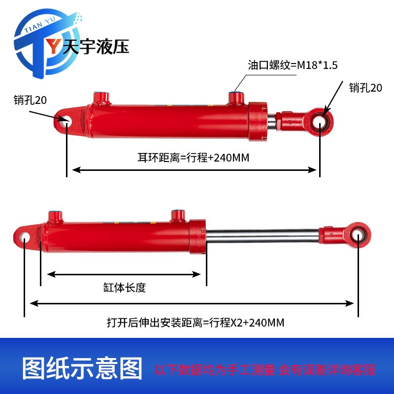 3吨液压油缸液压缸双向升降小型重型劈柴拖拉机转向油缸配件大全
