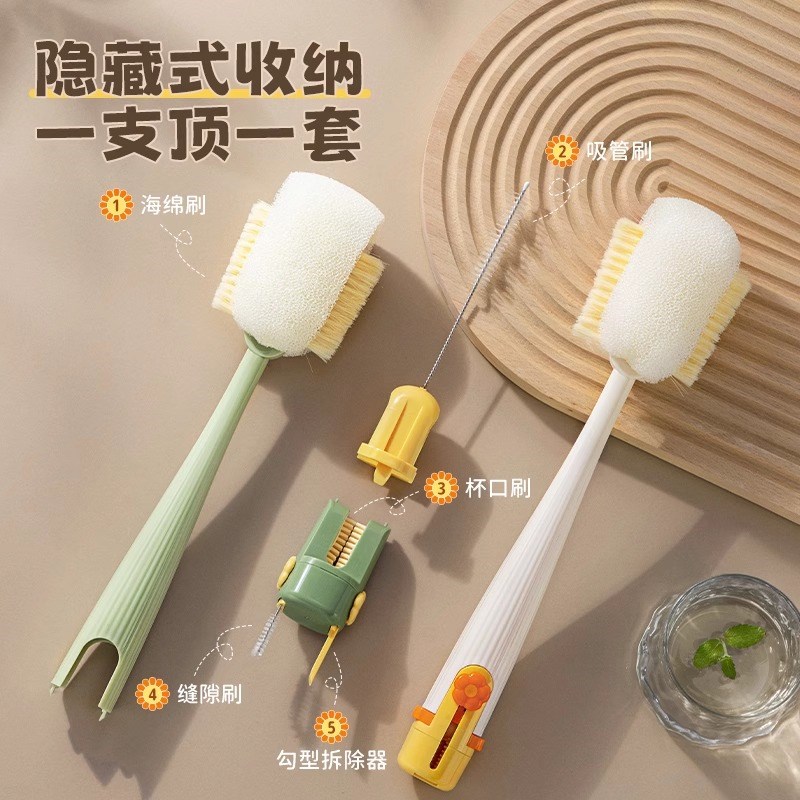洗杯子专用刷子五合一杯刷水杯清洗神器加长款海绵吸管刷杯子神器图片