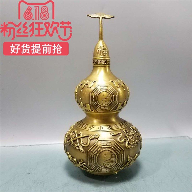 纯铜大号五福招财葫芦客厅装饰品办公室桌面福禄八卦开盖葫芦摆件