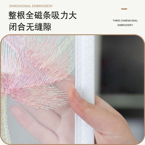 夏季魔术贴防蚊门帘夏天家用磁吸静音高档防蝇蚊帐装饰帘免打孔