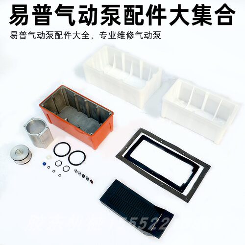 汽车大梁校正仪气动泵维修包密封圈油壶泵盒脚踏板气缸筒大活塞