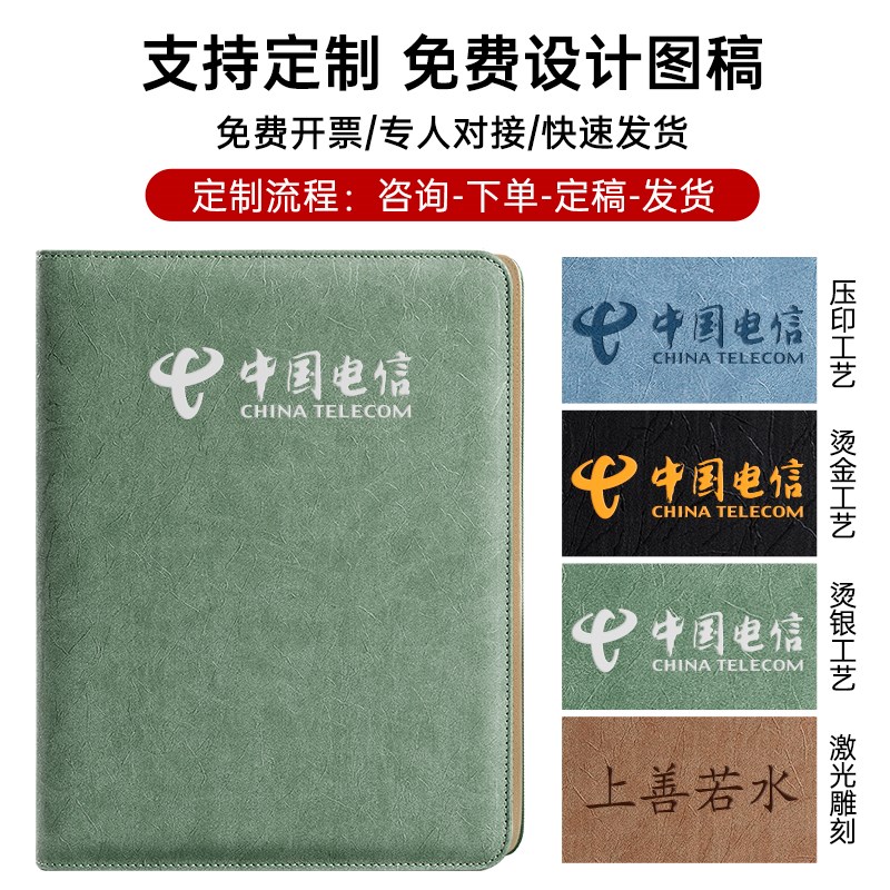 a4多功能文件夹皮质商务谈客夹拉链包置业顾问经理夹定制合同签约