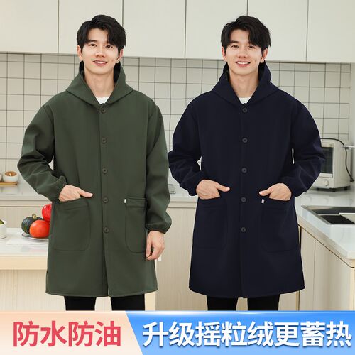 罩衣男款工作服大褂劳保成人有袖围裙防水油加厚加绒秋冬厨房外套