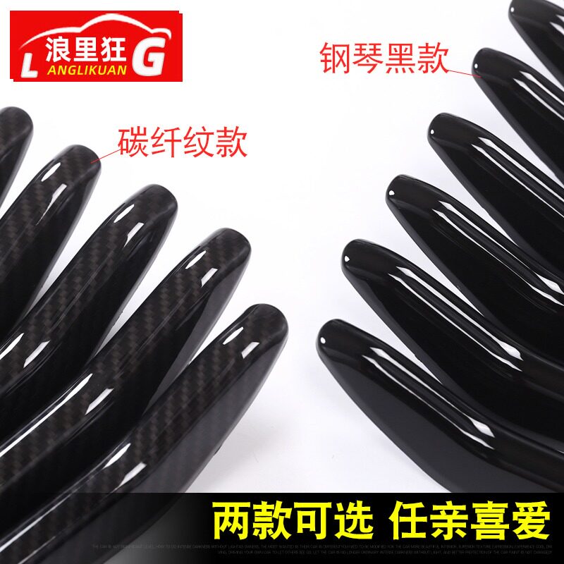 适用16-21款玛莎拉蒂Levante中网三色装饰条莱万特改装配件碳纤维
