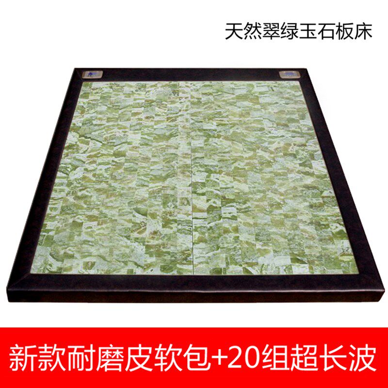 温灸玉石加热板床垫多功能超长波翠玉海珠玉床板榻榻米玉石炕板床