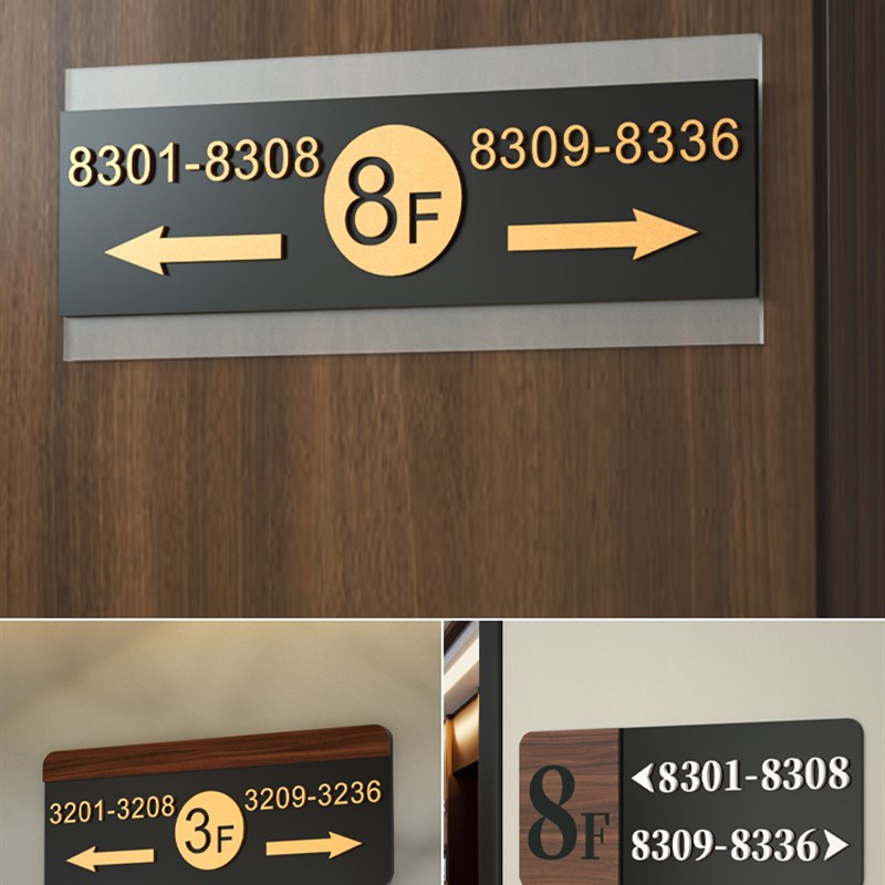 亚克力高档楼层号房间号指示牌创意定制公寓商场酒店宾馆立体数字