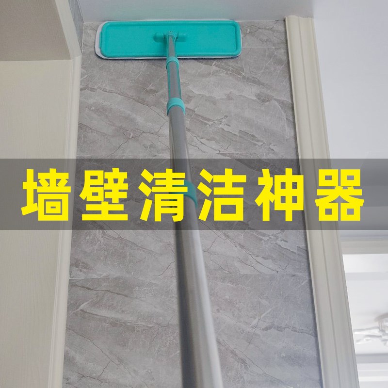 清洁天花板擦棚顶神器家用擦高柜子墙面灰尘清理打扫床底下小拖把