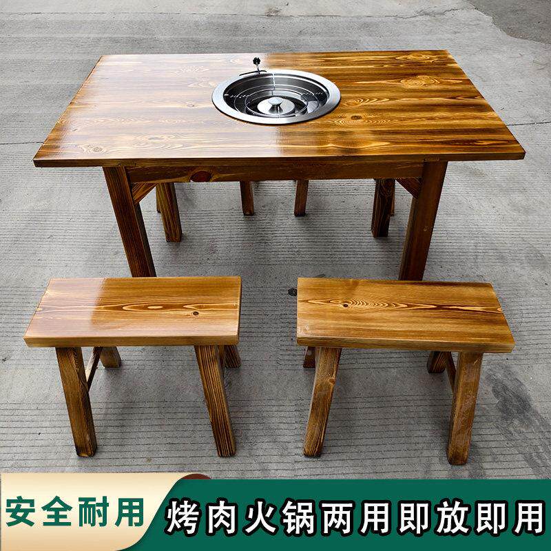 火锅桌圆桌方子植物油炉摊子用嵌入式大排档实木燃方桌地商烧烤桌