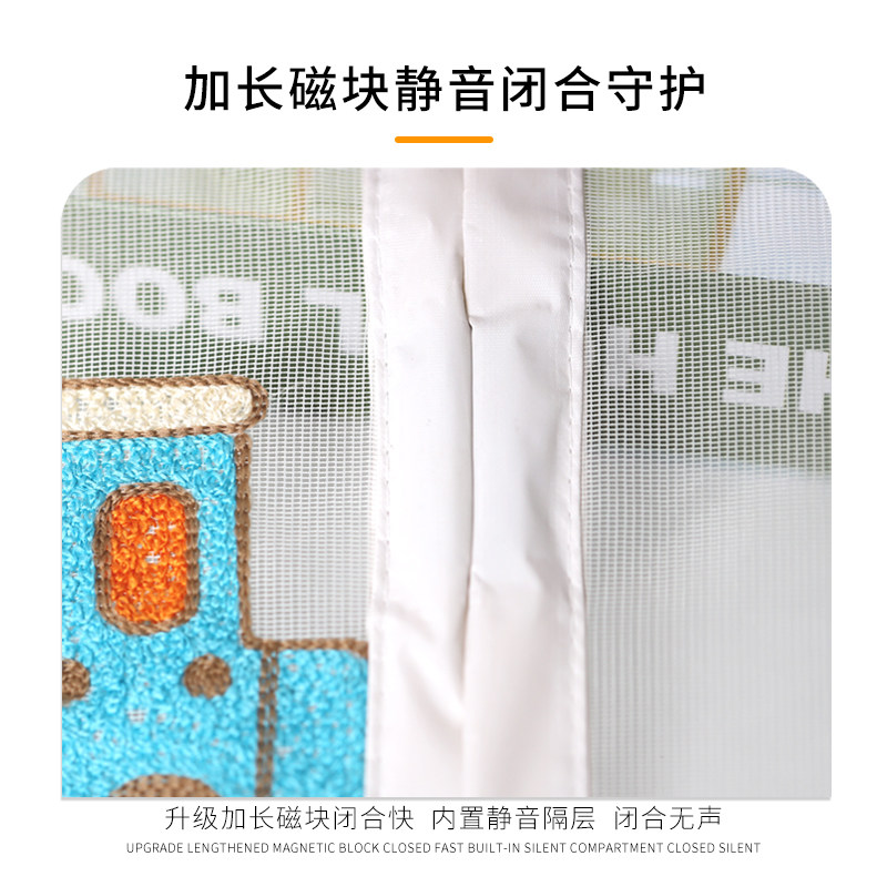 防苍蝇蚊子的门帘隔断帘夏天儿童房卡通系列图案可爱房间防蚊家用